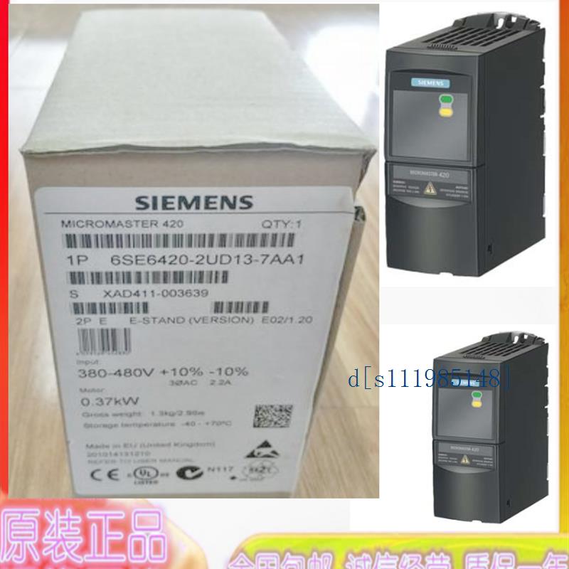 西门子6SE6420-2UD17-5AA1原装420变频器0.75kW 无滤波器380-480V