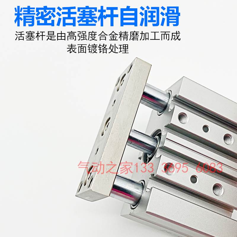 TCM导杆气缸TCL/TCM63X20 25 30 50 75 100 125 150 175 200 250S