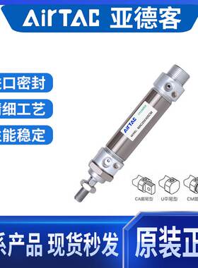 原装亚德客迷你气缸MAC50/63X25X30X75*100X150X200X250SCA/CM /U