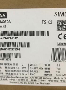 1FL6052-2AF21-2LB1 V90 S-1FL6 低惯量型电机/功率1.5kW原