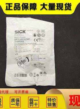 西克GRTE18S-N1347传感器订货号1058393现货销售