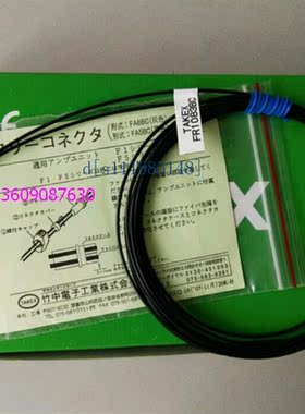 TAKEX竹中反射型光纤感测器FR1083BC全新包装配件齐全