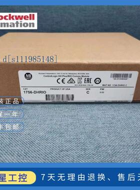 1756-DHRIO AB ControlLogix系列PLC模块全新现货