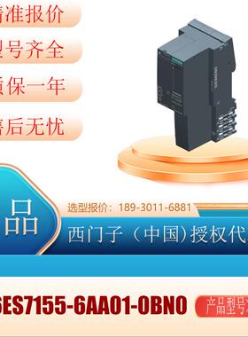 6ES7155-6AA01-0BN0IM155-6PN接口模块6ES7 1556AA010BN0
