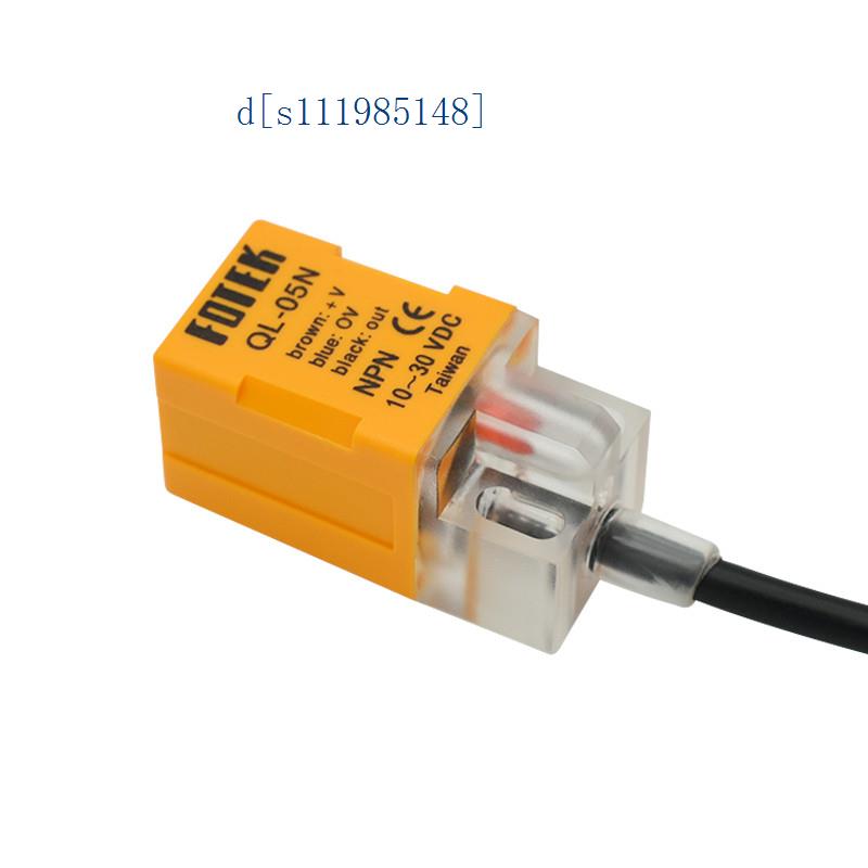 方形接近开关QL-05N传感器KL/QS/PS/PL-05N/NB/PB/05P/08N/10N/P