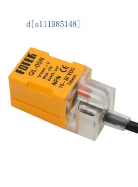 方形接近开关QL-05N传感器KL/QS/PS/PL-05N/NB/PB/05P/08N/10N/P