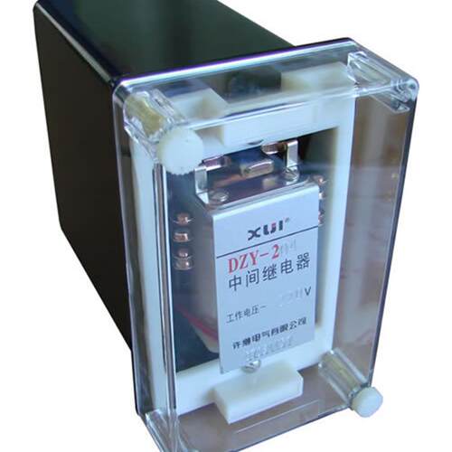 许继 中间继电器 DZY-218 220V  电力中间继电器