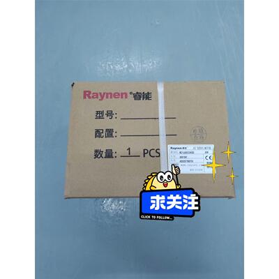 睿能Raynen，MC1-20DA0BK