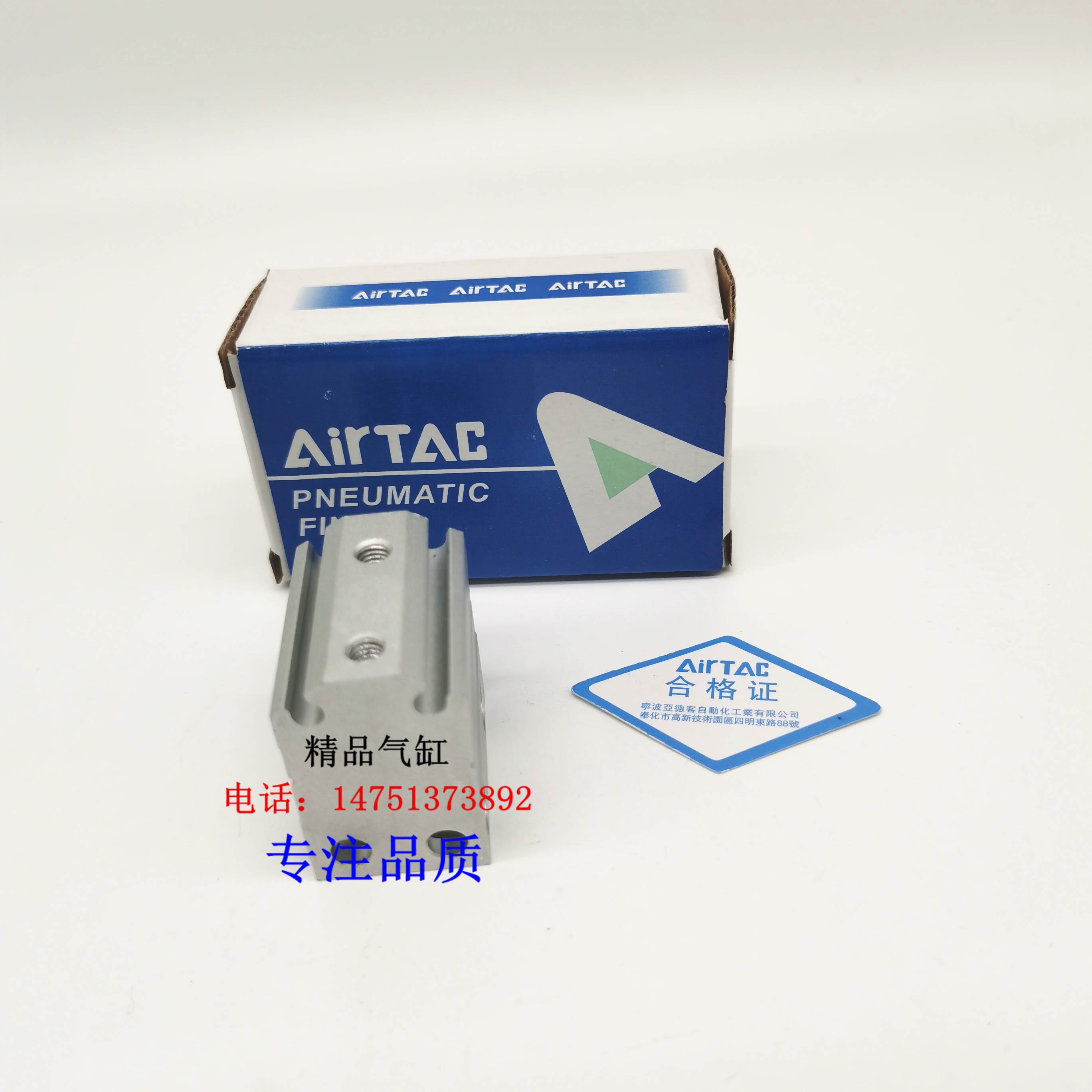 亚德客型MU小型自由安装气缸MSU/MU6X2/MU6X8/10/15/20/25/30S/B