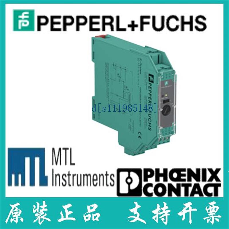 倍加福进口 原装全新现货德国 冗余供电模块 KFD2-EB2.R4A.B