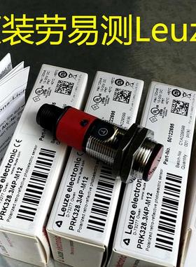 劳易测GF-ETG-BR-SI-SS-305-310-605-610-630-650-710-IQ-SU-IM