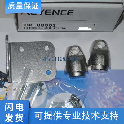 原装基恩士IV 系列OP-87441/87436/87685 库存现货质保一年