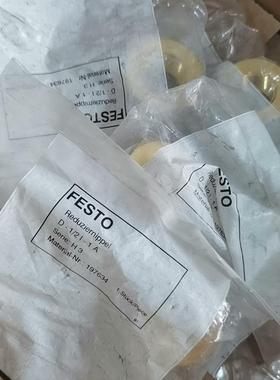 费斯托配件197634 D-1/2I-1A工程剩余原装3