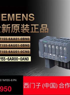 ET200SPIM155-6PN接口模块6ES7155-6AU01/A01/R00-0BN0/0CN