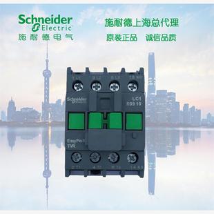 R型三极接触器 施耐德 25A 24V LC1R2510B5N 1NO 库存现货正品