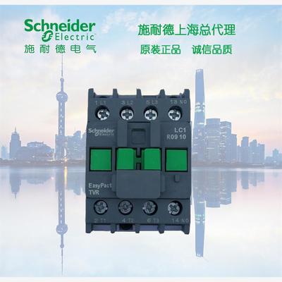 【库存现货正品】施耐德 R型三极接触器 25A 24V 1NO LC1R2510B5N
