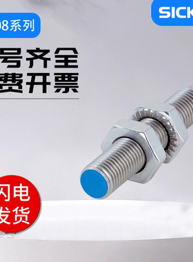 SICK FA接近开关IMB08-02BPSVT0K/02BPOVU2K/02BNSVU2S传感器