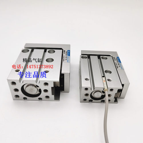 MCSH滑台气缸MCSH-20-5 MCSH-20-10 MCSH-20-15-20-25-30-40-50