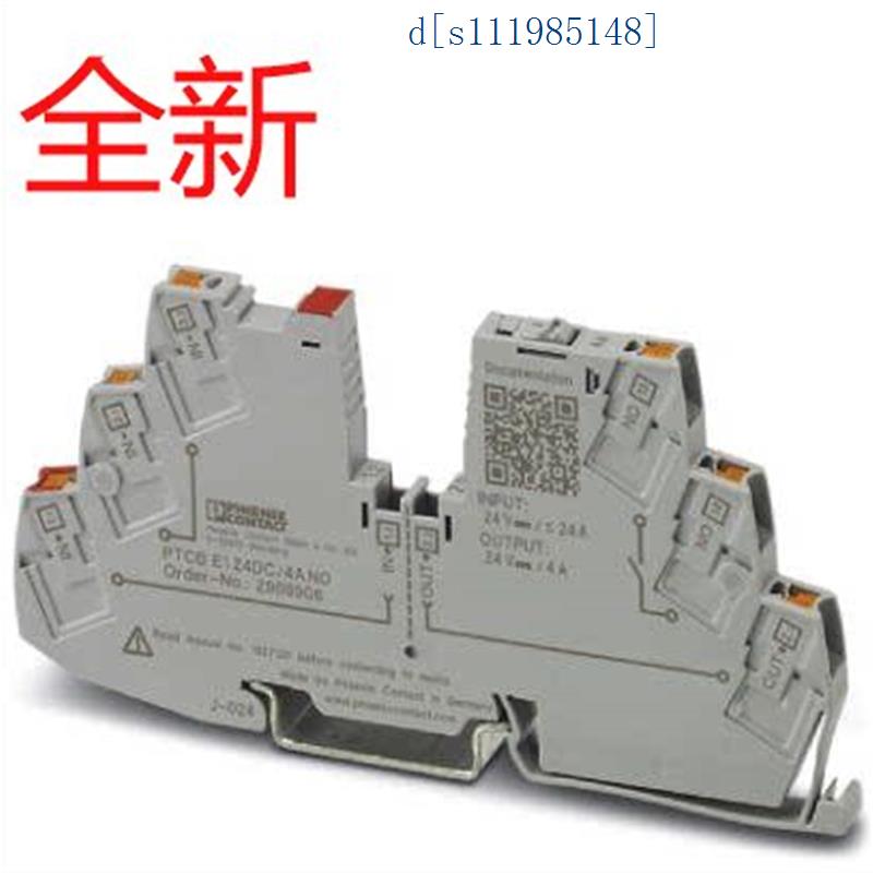 PSR-SPP- 24DC/ESD/5X1/1X2/0T 5 - 2981130菲尼克斯安全继电器