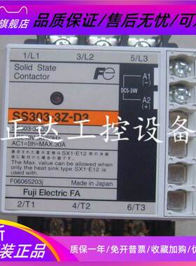 日本富士FUJI固态继电器SS403-3Z-D3 现货销售