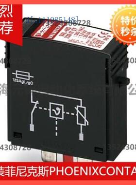 菲尼克斯2类电涌保护器 - VAL-MS 500 ST - 2807609全新原装