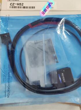 基恩士传感器CZ-H52 全新原装正品  现货