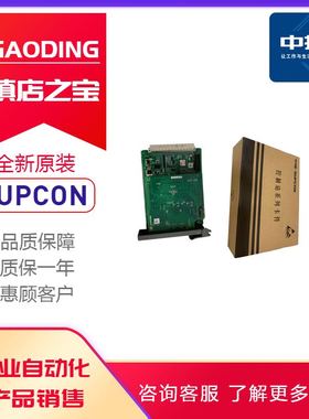 SUPCON浙大中控DCS模块 4路模拟量信号输出卡 XP322 全新原装