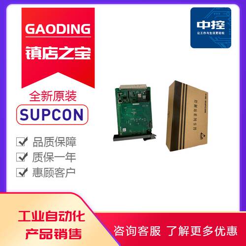 PRO111 PRO135 OPC Server 软件狗儿  浙大中控 原装 正版授权