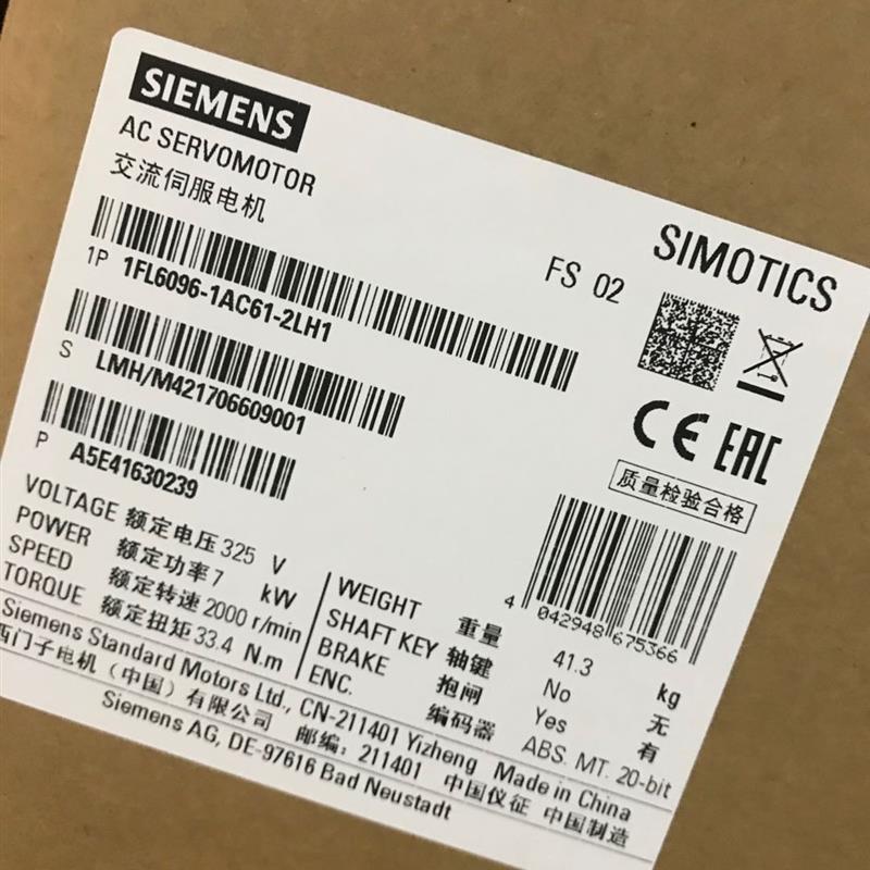 全新SINAMICS V90伺服电机380-480V7KW 1FL6096-1AC61-2LH1
