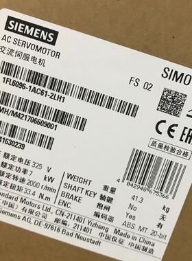 全新SINAMICS V90伺服电机380-480V7KW 1FL6096-1AC61-2LH1