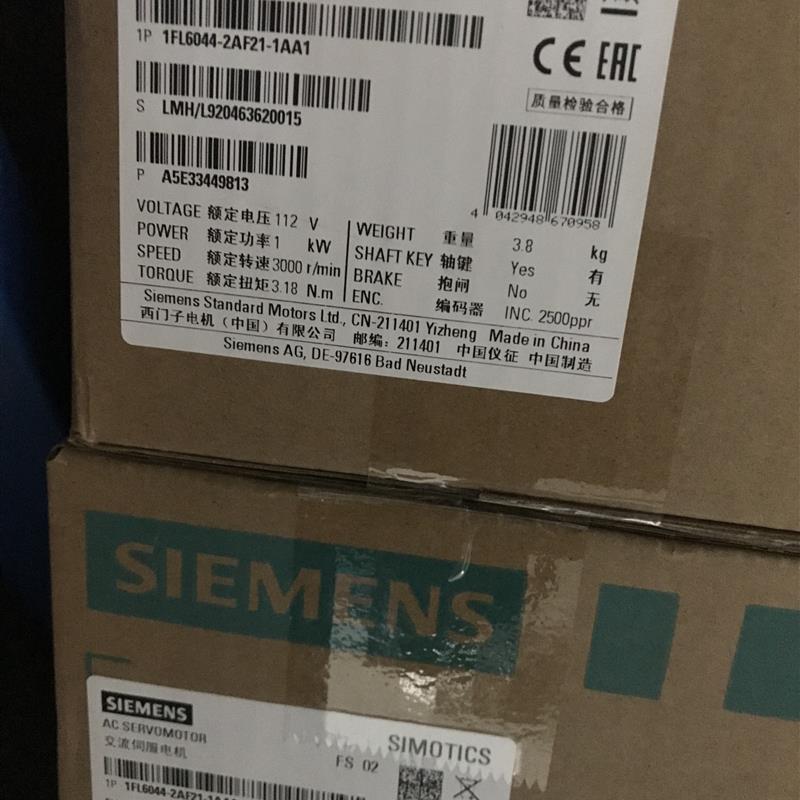1FL6044-2AF21-1LH1 V90 S-1FL6 低惯量型电机/功率1.0kW现