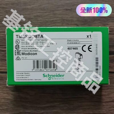 全新原装正品施耐德TM5