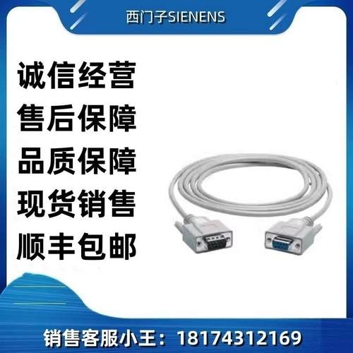 6ES7902-3AG00-0AA0 S7-300端子前连接器 现货全新原装