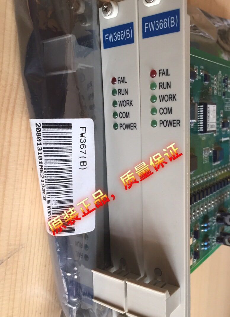浙大中控ECS-100系列，FW366B卡件全新正品，质量保证SUPCON