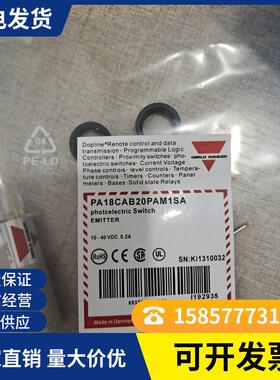 漫反射光电开关 PA18CAB20PAM1SA PA18CAB20PASA 实物图