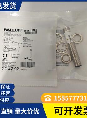 现货 漫反射光电开关BOS00JZ BOS18KF-PA-1PD-S4-C品质保证