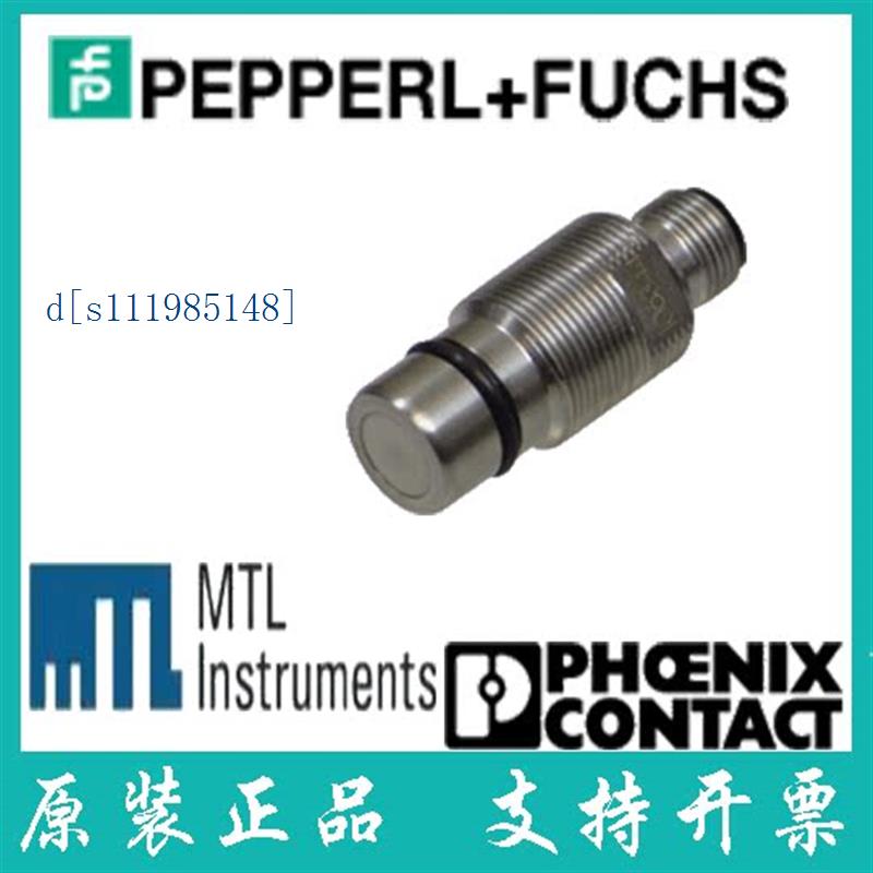 倍加福德国原装进口全新现货电感式传感器 NJ1,5-18GM-N-D-V1