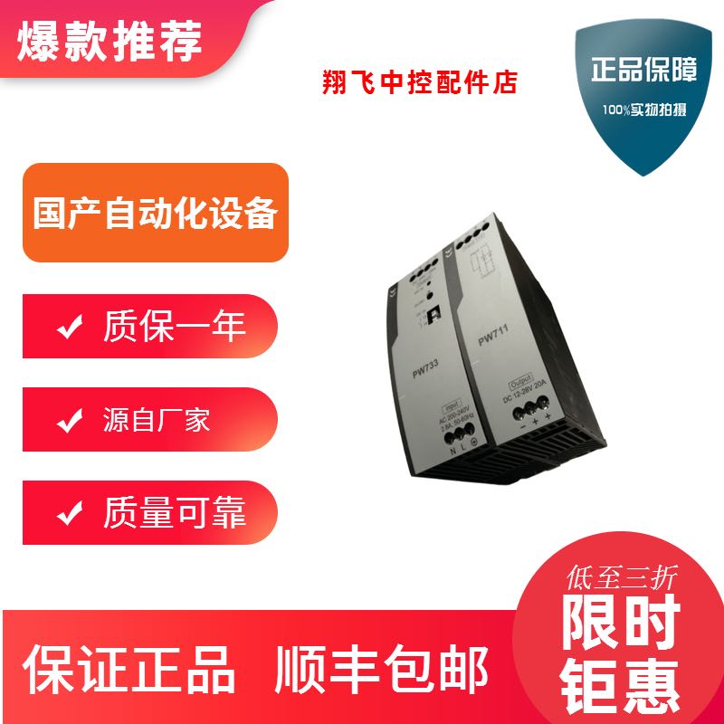 K-AI01，K-AO01，K-DI01，全新和利时模块K-CU01，K-DO01 K-RTD01
