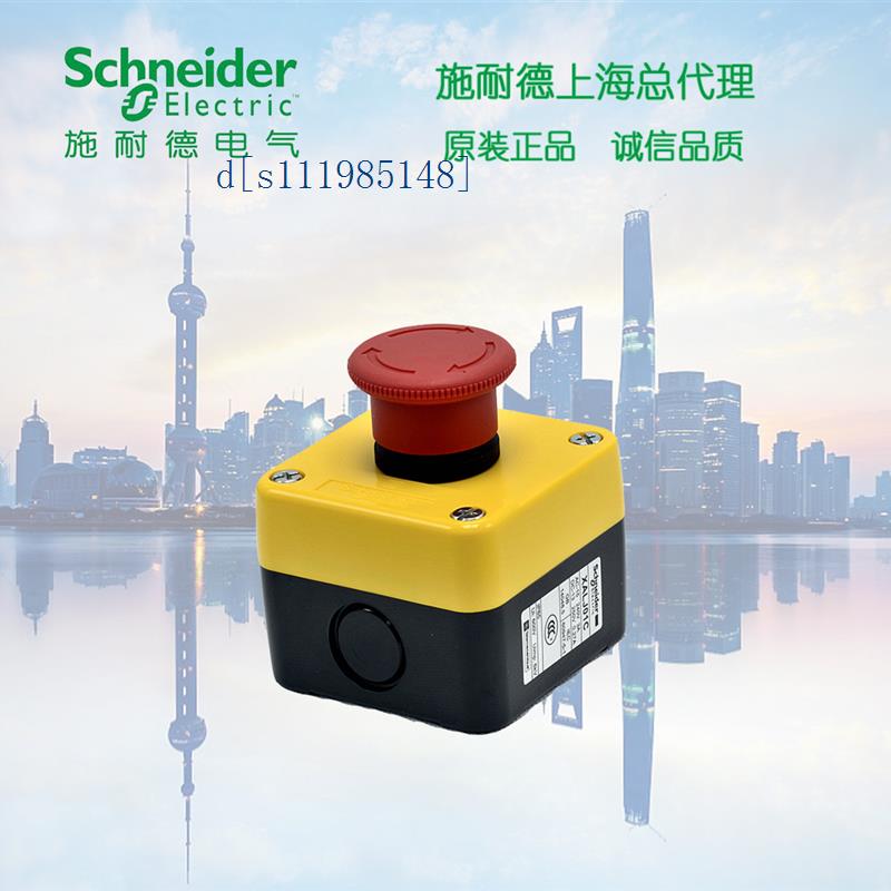 施耐德急停按钮盒带开关  1常闭旋转复位  XALJ01C