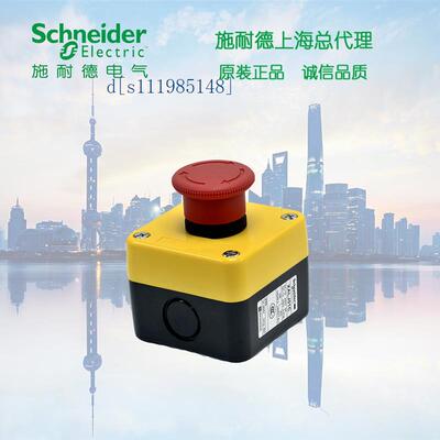 施耐德急停按钮盒带开关  1常闭旋转复位  XALJ01C