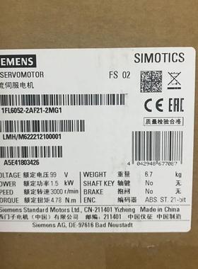 1FL6052-2AF21-2MG1全新V901FL60522AF212MG1伺服电机