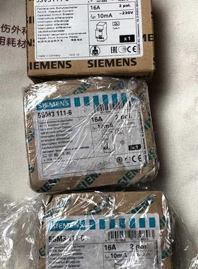 16A 2P漏电保护器 电磁式10MA 5SM3111-6 5SV3111-6
