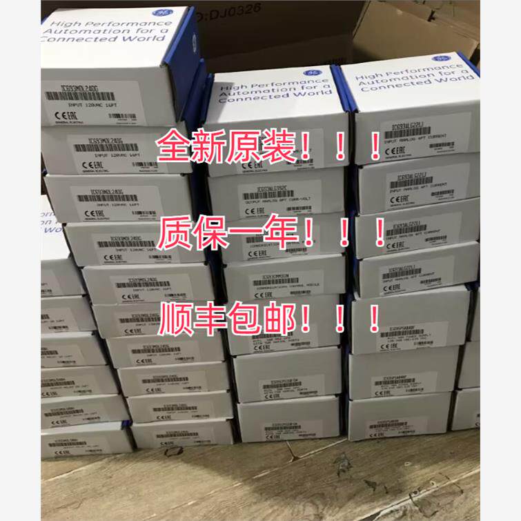 GE IC695CPE330 2插槽，双核，带以太网的CPU 全新现货