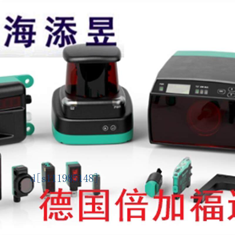 MLV12-54-G/76B/115/128德国倍加福感测器进口原装议价