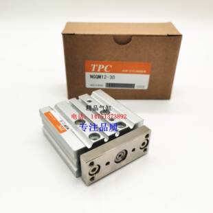 NGQM/NGQL气缸NGQM20-10/NGQM20-30/NGQM20-40/NGQM20-50/75/100H