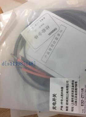 OMRON接近光电开关传感器  E32-ZT11R  E3X-ZD11