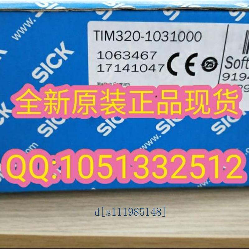 全新原装SICK施克传感器 TIM320-1031000 现货,询价