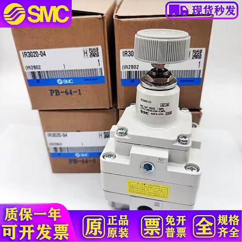 精密调压阀IR3000/IR3010/IR3020-02-03-04 BG原装 实物