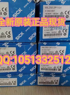 德国西克SICK 光电开关6044697 WL250-2P1131原装
