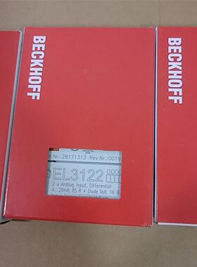 倍福模块EL3122议价出